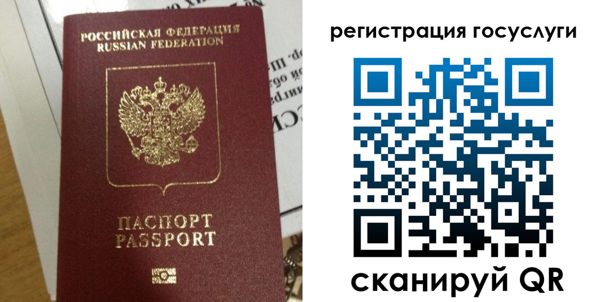 прописка ребенка в Тейково