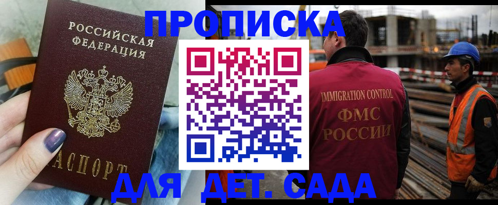 временная регистрация госуслуги в Тейково