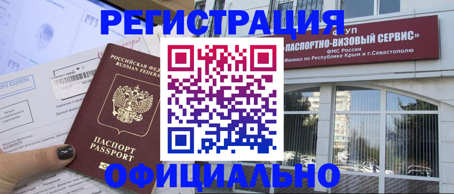 временная регистрация госуслуги в Тейково