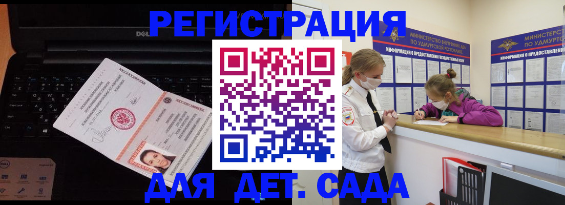 найти адрес прописки в Тейково