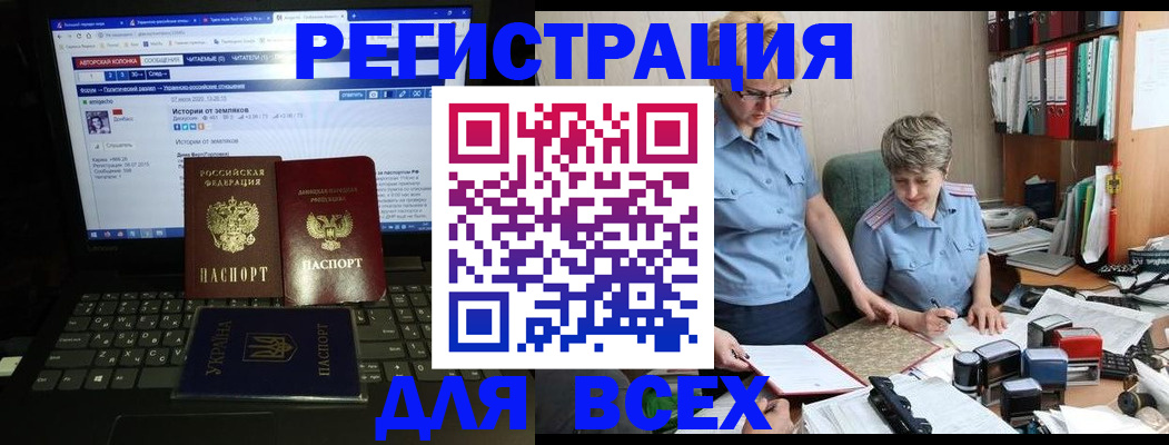 временная регистрация в квартире в Тейково